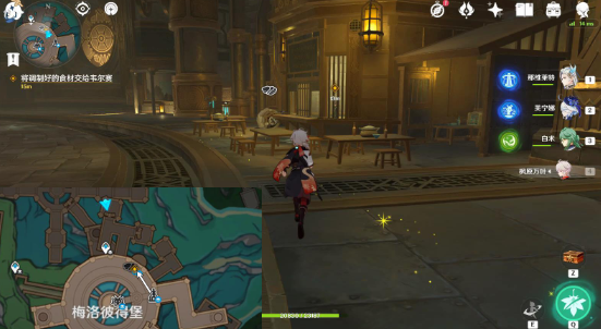 原神美容专家任务怎么过(图6) 原神美容专家任务怎么过(图6)