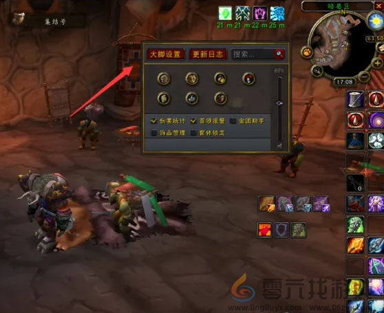 魔兽世界怀旧服大脚插件血条显示百分比方法介绍(图2)