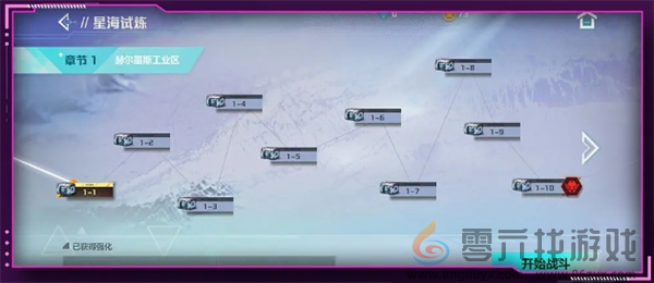 《星海特攻》入门游骑兵试航杀虫攻略(图8)