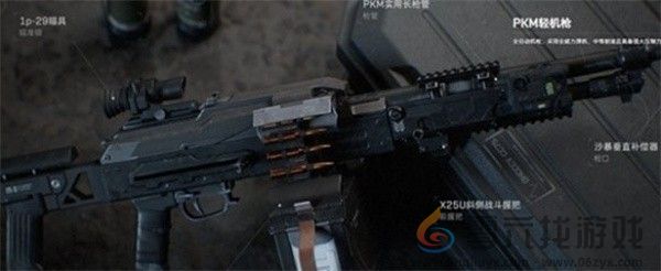 《三角洲行动》强力武器推荐(图9)