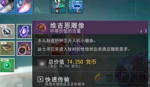 无人深空5.0新人入坑指南(图28) 无人深空5.0新人入坑指南(图28)