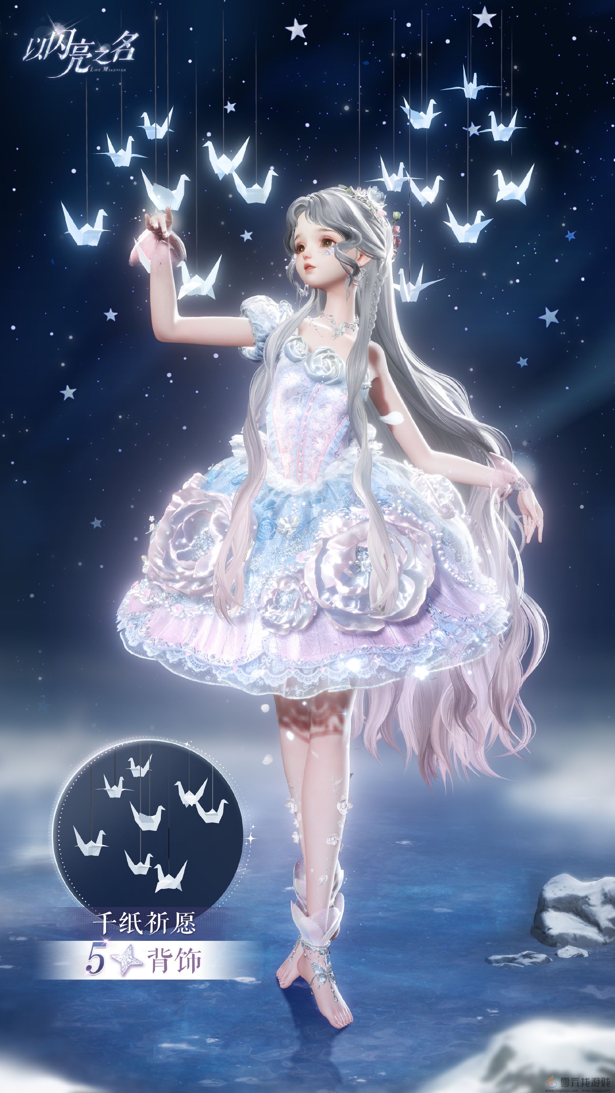 以闪亮之名幻海分解商店介绍(图2) 以闪亮之名幻海分解商店介绍(图2)