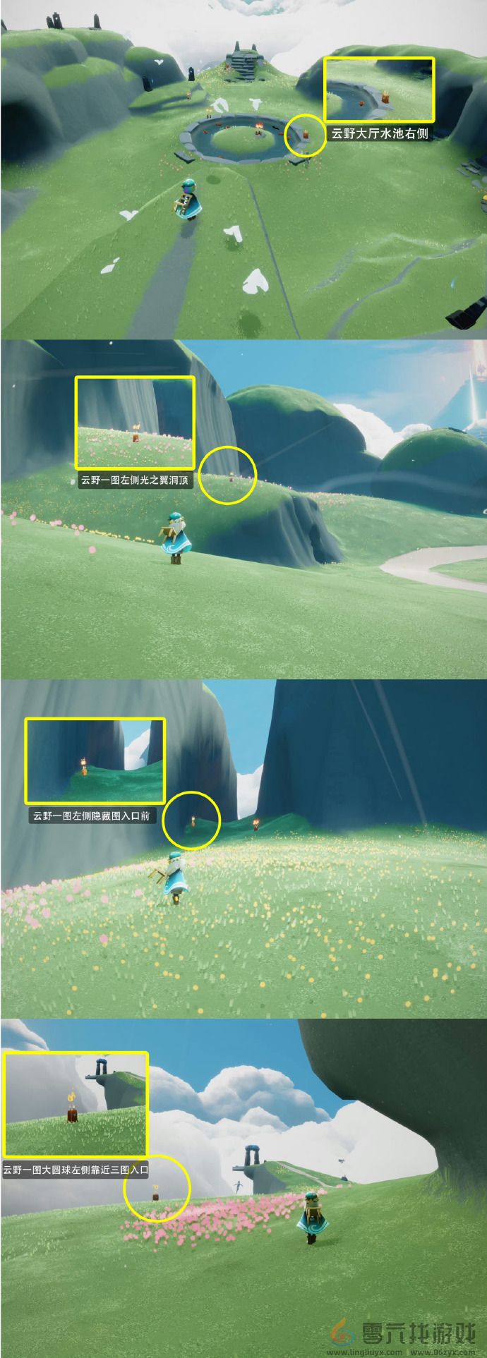 光遇8月17日每日任务攻略(图2)