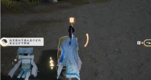 特殊宝箱获得方法(图5) 特殊宝箱获得方法(图5)