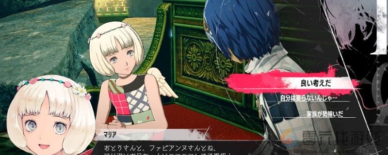 暗喻幻想魔法面包制作方法