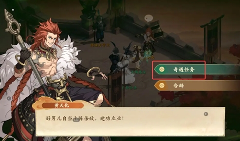 封神幻想世界求救之人奇遇攻略(图5) 封神幻想世界求救之人奇遇攻略(图5)