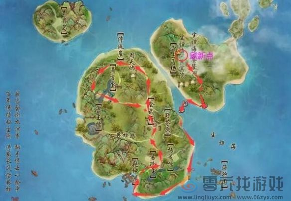 剑网3霸王马场声望提升方法(图2)