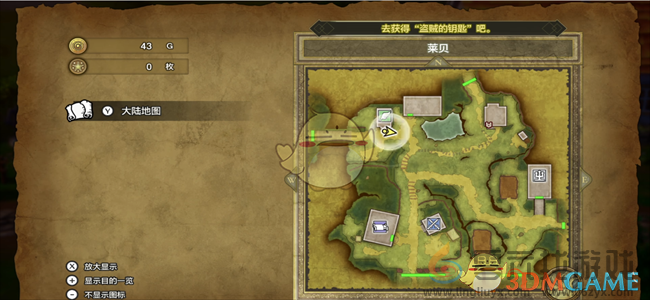 勇者斗恶龙3HD-2D重制版二周目意义介绍(图3) 勇者斗恶龙3HD-2D重制版二周目意义介绍(图3)