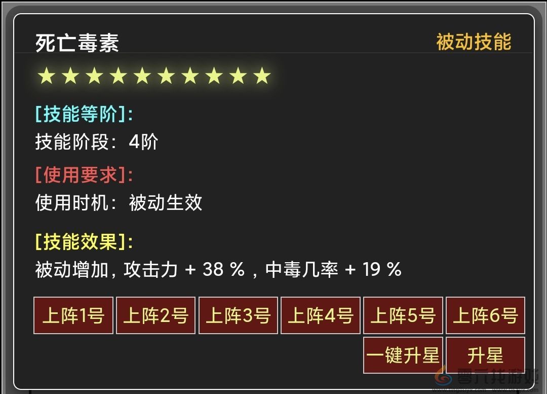 蛙爷的进化之路幽浮长弓入门级基础推荐搭配指南(图18)