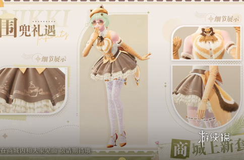 无限暖暖1.0套装有哪些(图18) 无限暖暖1.0套装有哪些(图18)