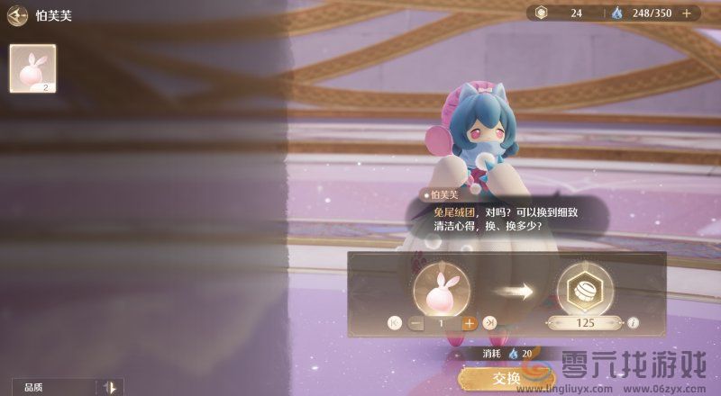 无限暖暖快速刷熟练度方法(图8) 无限暖暖快速刷熟练度方法(图8)