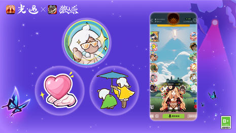 光遇冥龙之夜怎么玩(图7)