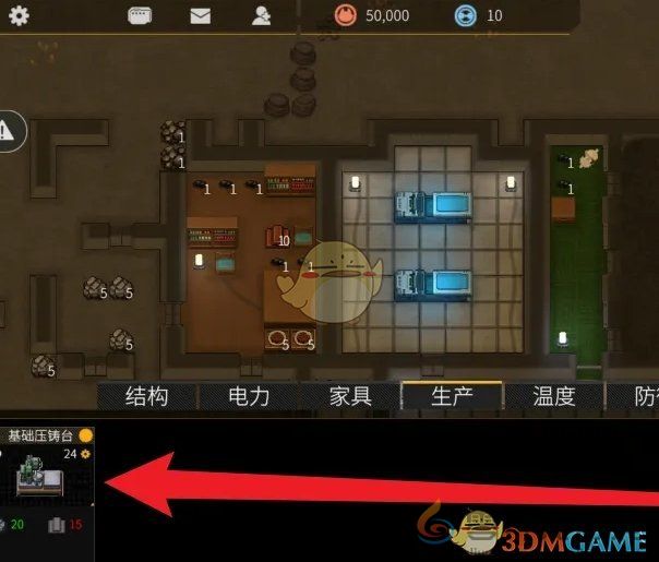 秩序新曙光基础压铸台建造方法(图2)