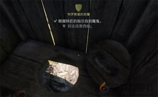 天国拯救2特罗斯基的恶魔任务攻略分享(图7)