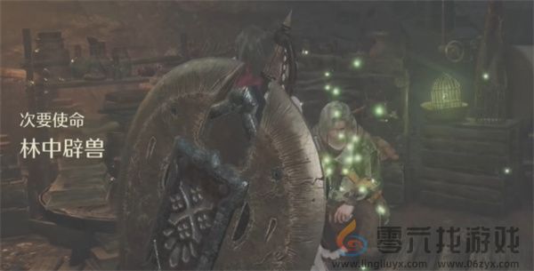 怪物猎人荒野林中辟兽任务攻略分享(图6) 怪物猎人荒野林中辟兽任务攻略分享(图6)