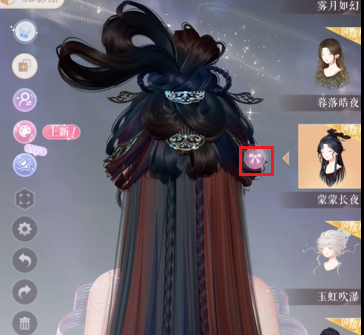 闪耀暖暖饰品自定义怎么操作(图35)