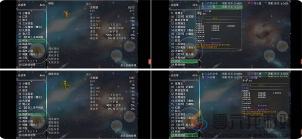 云殇大陆新手前期玩法攻略(图26)