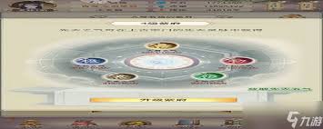 想不想修真对弈天道游戏攻略