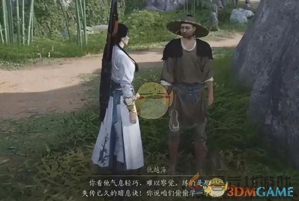 燕云十六声游龙钥获取方法(图1)