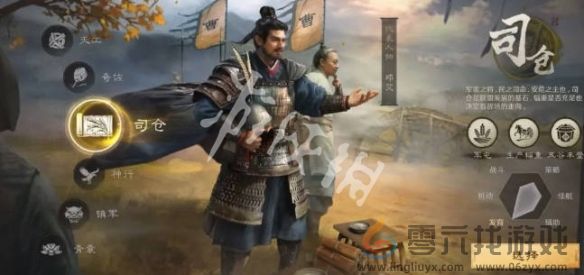 三国谋定天下最强职业推荐(图2)