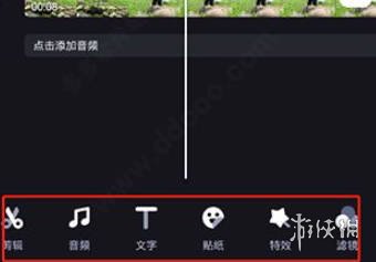 必剪剪辑视频方法(图4) 必剪剪辑视频方法(图4)